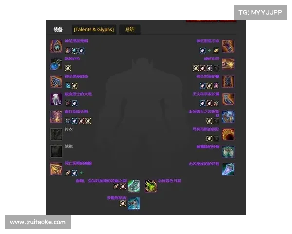 魔兽世界90级装备提升攻略